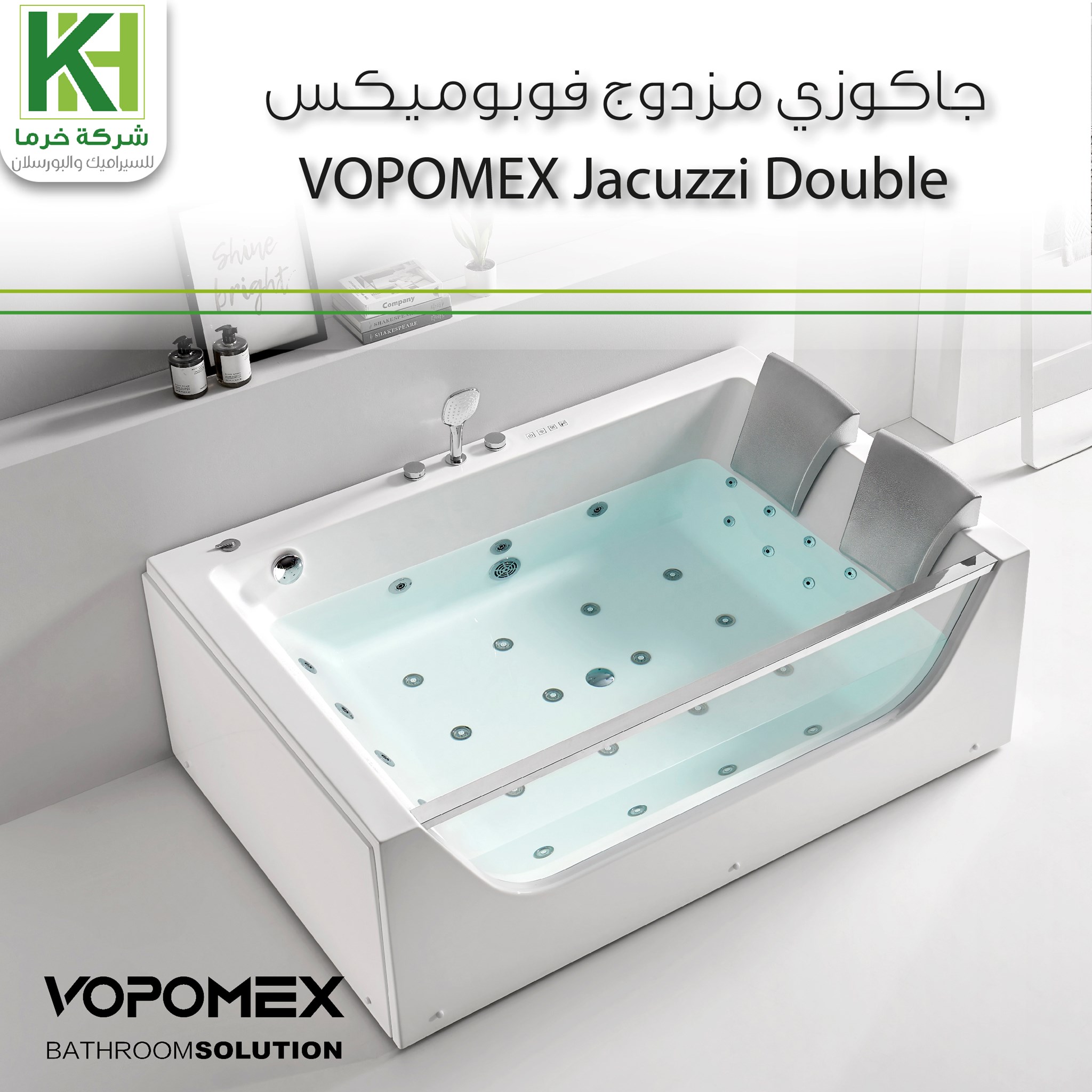 صورة جاكوزي مزدوج فوبوميكس FC-299
